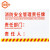金固牢 KCxh-391 消防管理设备责任标识牌 pvc塑料板 40*30cm 消防安全管理责任牌