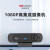 海康威视 1080P高集成高清安防监控设备 DS-65DCA0303