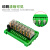 8路欧姆继电器模组24V PLC放大板输出控制器 一常开模块G2R-1-E 12VDC 单个继电器