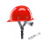御舵真玻璃钢安全帽 真FRP材质工地施工领导头盔煤矿工帽定制logo印字 红色