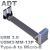 USB3.0公对公扁平轻薄线Type-A转接micro-B双弯角ADT S2B-W82 13P 0.5m