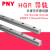 导轨标准HGR直线HGH HGW导轨15 20 25 30 35 40/PNY HGR25导轨-600mm 其他