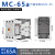 产电GMC交流接触器MC-9b/12b/18b/25b/32a/40a/50a/65a/85 MC-65a 直流DC220V