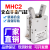 气动手指MHY气缸MHC2-10D 2-16D 20D 25D 32D支点型开闭气爪HFR 180度开合 MHY2-16D