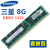 8G 16G 32G DDR3 2RX4 1333 1600 ECC REG 稳定服务器内存 三星8G 2R*4 1333 1600MHz