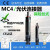 定制MC4光伏直流熔断器连接器保险丝兼容光伏接头组件防水15A/20A/30A 保险管连接器单外壳
