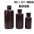 小口瓶2000ml 2L高密度聚乙烯瓶HDPE细口塑料瓶避光棕色瓶耐高温 中口500ml