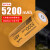神火（SupFire）AB11强光手电筒配件专用26650锂电池大容量5200毫安可充电3.7V