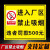 进入厂区禁止吸烟违者罚款500元提示牌 禁止在厂区内吸烟警示牌 禁止在厂区内吸烟铝板反光膜 40x50cm