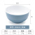 密胺树脂碗密胺碗仿瓷5/6英寸碗树脂塑料深碗大碗商用快餐汤碗早 1910-6(内白外蓝)