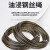 豫选工品  钢丝绳 光面带油钢丝绳 起重吊具 牵引起重升降钢丝绳 10米/卷 11mm 