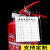 消防器材检查卡灭火器消火栓记录卡维修巡检养护登记表 50套/灭火器记录卡(单面可写)+扎带 9x12cm