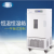 一恒 LHS系列恒温恒湿箱平衡式控制上海一恒普及型恒温箱  LHS-100CL 