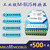 MBUS/M-BUS转485 MODBUS-RTU转换器 可接500只MBUS仪表 支持透传 裸机