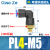 气管快插快速接头90度弯头外螺纹PL602气缸801空压机气泵直角mm 蓝色PL4M5(100个整袋装)