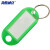 海斯迪克 HKZL-30 塑料PP钥匙牌（100个）宾馆号码牌钥匙扣管理钥匙牌 可书写分类牌彩色钥匙牌 绿色