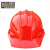 明盾 安全帽 三字型 PE 防护 建筑工地施工帽 订制印字 红色 