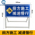 前方道路施工警示牌牌交通安全标志牌指示牌公路工地施工牌标识牌 普通款 前方施工 注意安全