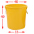 定制适用黄色垃圾桶圆形大号加厚医疗户外大容量塑料商用无盖大号有盖圆桶 50K【无盖】黄色