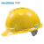 华信（woshion）ABS安全帽小金刚V型带透气孔安全帽一指键定做建筑工地安全帽黄色
