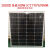 单晶100W多晶太阳能电池板太阳能板充电12V24V伏蓄电池发电板光伏 单晶150W102030A