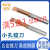 小径镗孔刀MTR合金镗刀加工不锈钢铝钢用微型孔车刀数控小孔镗刀 MGR4B1.0L22