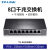 TP-LINK5口8口千兆百兆交换机宿舍家用路由交换分线分流器 百兆5口SF1005M 标准 千兆16口钢壳经典款SG1016DT