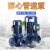 澜世 离心管道泵循环增压泵锅炉冷热水循环暖气人民管道泵 11KW-50-250 [12.5吨80米] 