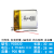 挚赫格 挚赫格 3.7v聚合物锂电池小401030蓝牙捷波朗耳机手环401119通用5V大容量 花红_102530-650毫安