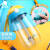 富光儿童水杯子背带吸管便携夏天塑料防摔卡通小学生幼儿园水壶 香蕉黄3ooML
