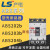 定制全新LG/LS产电塑壳式断路器ABS202b/ABS203b/ABS204b ABS202b