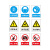 冰禹 BYaf-01  禁止警示牌提示墙贴标识（2张）20*30cm不干胶贴纸  当心碰头