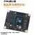 微相 Xilinx FPGA 核心板 Artix-7  100T  XME0712-100T不含下载器