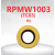 杜龙卡普专用铣刀片APMT1135/1604 R5/R6PDER R0.8钢件数控铣刀粒 RPMW1003 TC65 国产款