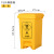 铸固 医疗垃圾桶加厚黄色脚踩废弃口罩回收废物污物桶带盖垃圾桶 15E医脚踏款 2个