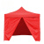 应急救援帐篷 雨棚 广告帐篷 伸缩遮阳雨伞 折叠防雨防晒蓬 红色3*3+四围布