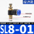 SL气动快速白SL4/6/8/10/12气缸M5-01可调02 蓝SL8-01