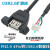 TEKX PH2.0端子4pin转USB2.0转接线带固定螺丝孔主板4Pin端子扩展USB2.0口线 PH2.0端子黑绿白红线序 30厘米