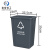 米奇特工 塑料垃圾桶 户外方形分类垃圾箱 灰色（其他垃圾）20L加厚无盖