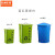 京洲实邦 圆形分类垃圾桶大号可回收带轮收纳桶有盖铁桶 绿色 40L