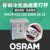 定制OSRAM 欧司朗卤素灯杯 64634 15V150W HLX EFR 光学仪器射灯 64634 15V150W (50H) 100300W