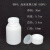 30ml 塑料大口瓶 PE瓶 样品瓶 药剂瓶 高密度聚 胶瓶 分装瓶