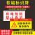 禁止合闸磁吸设备状态标识牌磁吸电力安全标识牌禁止合作有人工作 禁止攀登高压危险提示牌 15x7cm