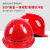 嘉博森欧式安全帽国标工地安全员帽子透气领导工程安全生产工作头盔定制 欧式安全帽黄色旋钮