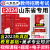 山香教育2024山东省教师招聘考试专用教材入编考试用书教材题库历年真题试卷中小学教育理论基础知识新版英语文数学体育潍坊济南青岛特岗2023年 山东省【小学美术+教育理论】教材+真题+赠品法规 山东省教