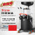 XMSJ(活力红[抽/接/排] 钢化玻璃量杯真空抽油技术)气动抽油机汽车抽接油回收桶换机油汽保工具剪板V854