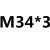 机用丝锥丝攻细手用攻丝M34M35M36M37M38M39*1*1.5*.75*2*2.5*3*4 米白色 M38*2.5