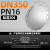 304不锈钢法兰盲板PN16  DN350 