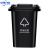 中环力安【50L灰色】【可印刷】新国标塑料垃圾桶干湿垃圾桶户外垃圾桶加厚垃圾箱环卫分类垃圾桶