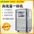 千惠侬高低温一体机实验室高低温恒温槽水浴槽数显高低温制冷机 LC-GDX-10